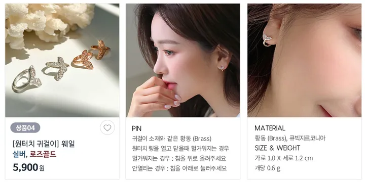 [단하루/20%쿠폰/균일가] 은침귀걸이 원터치귀걸이 세라믹코팅 상세 이미지 6