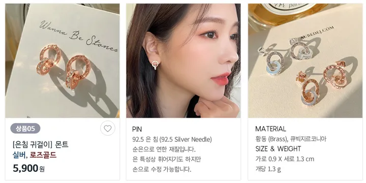 [단하루/20%쿠폰/균일가] 은침귀걸이 원터치귀걸이 세라믹코팅 상세 이미지 7