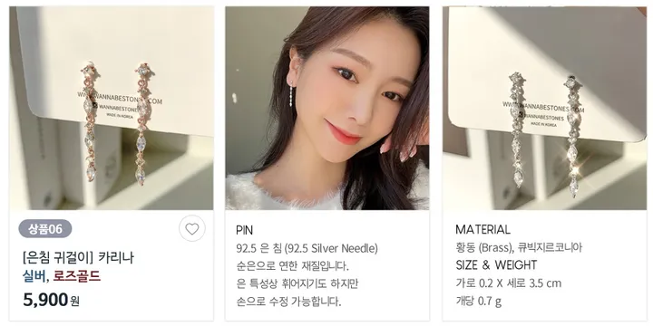 [단하루/20%쿠폰/균일가] 은침귀걸이 원터치귀걸이 세라믹코팅 상세 이미지 8