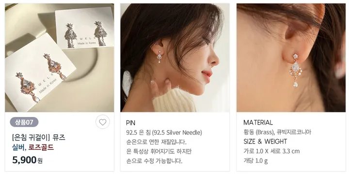 [단하루/20%쿠폰/균일가] 은침귀걸이 원터치귀걸이 세라믹코팅 상세 이미지 9