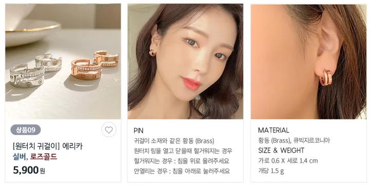[단하루/20%쿠폰/균일가] 은침귀걸이 원터치귀걸이 세라믹코팅 상세 이미지 11