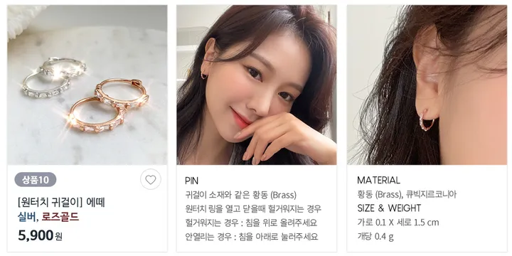 [단하루/20%쿠폰/균일가] 은침귀걸이 원터치귀걸이 세라믹코팅 상세 이미지 12
