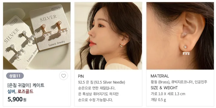 [단하루/20%쿠폰/균일가] 은침귀걸이 원터치귀걸이 세라믹코팅 상세 이미지 13