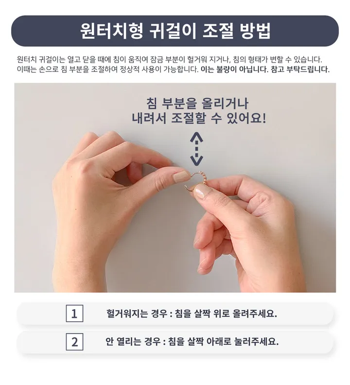 [단하루/20%쿠폰/균일가] 은침귀걸이 원터치귀걸이 세라믹코팅 상세 이미지 52