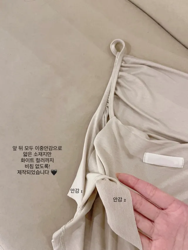 *당일발송*동일상품최저가*무조건 강추! [세트가격/핏보장] 드레이프 언발 셔링 나시 가디건 이너 탑 세트 4colors 상세 이미지 25