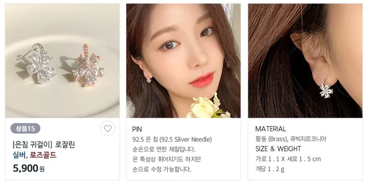 [단하루/20%쿠폰/균일가] 은침귀걸이 원터치귀걸이 세라믹코팅 상세 이미지 17