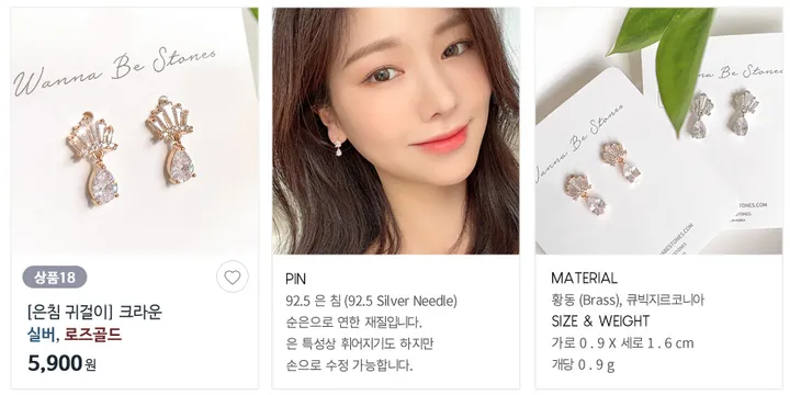 [단하루/20%쿠폰/균일가] 은침귀걸이 원터치귀걸이 세라믹코팅 상세 이미지 20