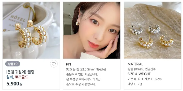 [단하루/20%쿠폰/균일가] 은침귀걸이 원터치귀걸이 세라믹코팅 상세 이미지 21