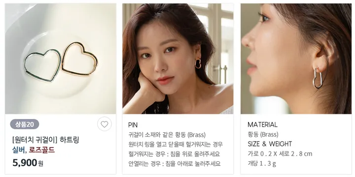 [단하루/20%쿠폰/균일가] 은침귀걸이 원터치귀걸이 세라믹코팅 상세 이미지 22