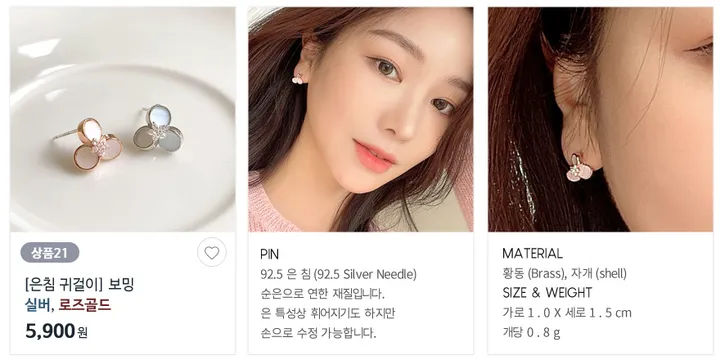 [단하루/20%쿠폰/균일가] 은침귀걸이 원터치귀걸이 세라믹코팅 상세 이미지 23