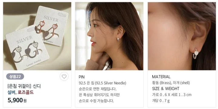 [단하루/20%쿠폰/균일가] 은침귀걸이 원터치귀걸이 세라믹코팅 상세 이미지 24