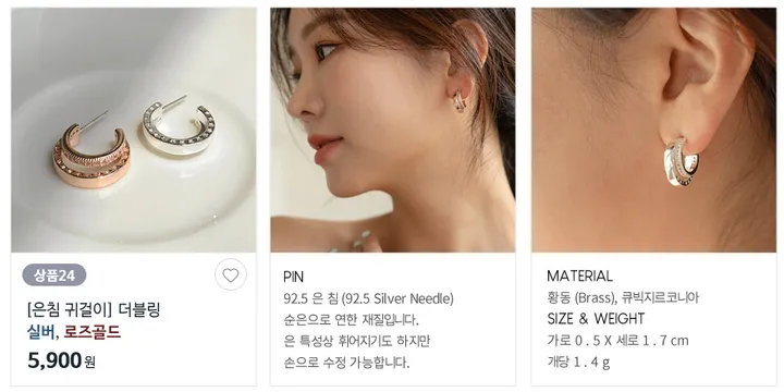 [단하루/20%쿠폰/균일가] 은침귀걸이 원터치귀걸이 세라믹코팅 상세 이미지 26