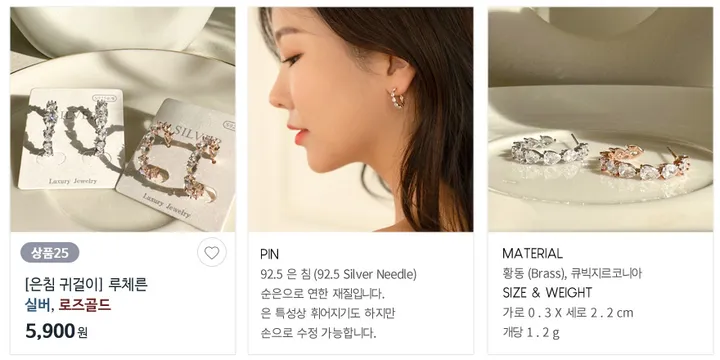 [단하루/20%쿠폰/균일가] 은침귀걸이 원터치귀걸이 세라믹코팅 상세 이미지 27