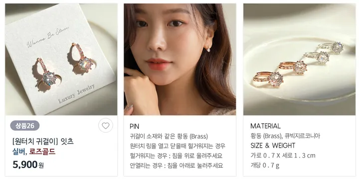 [단하루/20%쿠폰/균일가] 은침귀걸이 원터치귀걸이 세라믹코팅 상세 이미지 28