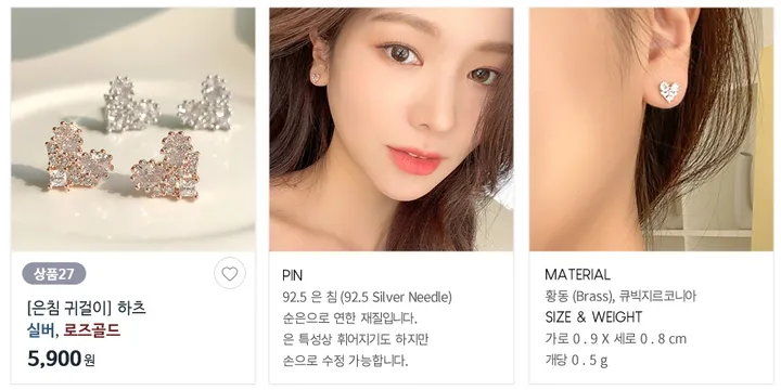 [단하루/20%쿠폰/균일가] 은침귀걸이 원터치귀걸이 세라믹코팅 상세 이미지 29