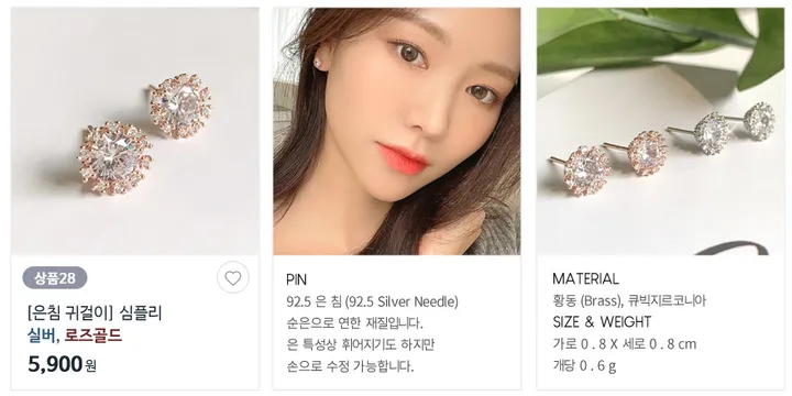 [단하루/20%쿠폰/균일가] 은침귀걸이 원터치귀걸이 세라믹코팅 상세 이미지 30