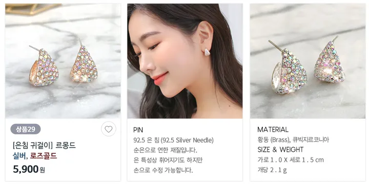 [단하루/20%쿠폰/균일가] 은침귀걸이 원터치귀걸이 세라믹코팅 상세 이미지 31