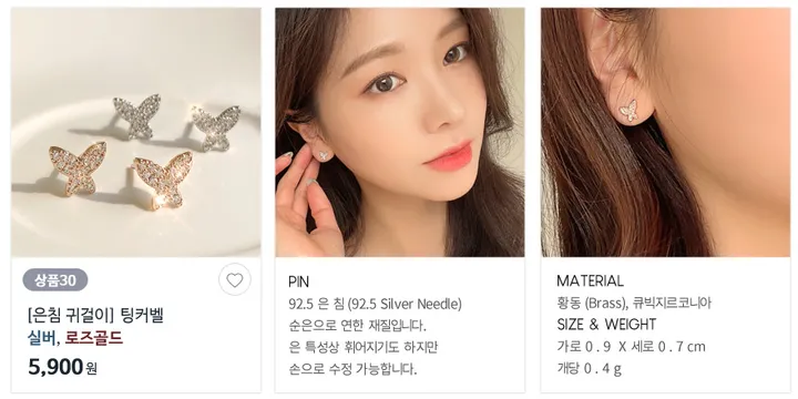 [단하루/20%쿠폰/균일가] 은침귀걸이 원터치귀걸이 세라믹코팅 상세 이미지 32