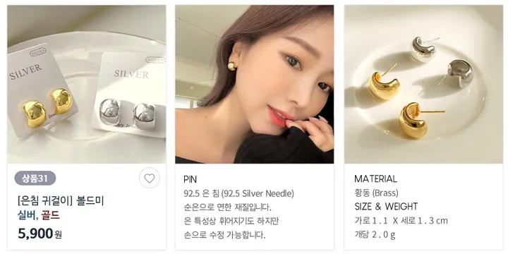 [단하루/20%쿠폰/균일가] 은침귀걸이 원터치귀걸이 세라믹코팅 상세 이미지 33