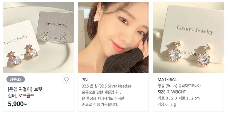 [단하루/20%쿠폰/균일가] 은침귀걸이 원터치귀걸이 세라믹코팅 상세 이미지 34