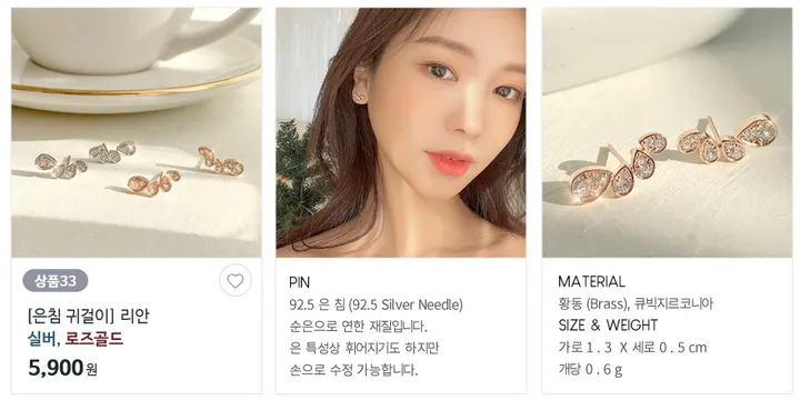 [단하루/20%쿠폰/균일가] 은침귀걸이 원터치귀걸이 세라믹코팅 상세 이미지 35