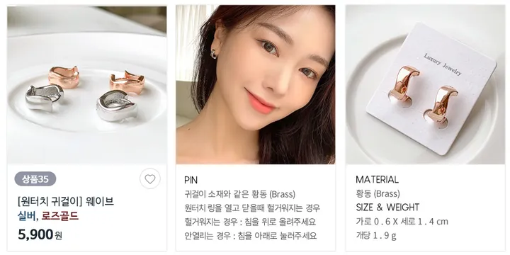 [단하루/20%쿠폰/균일가] 은침귀걸이 원터치귀걸이 세라믹코팅 상세 이미지 37