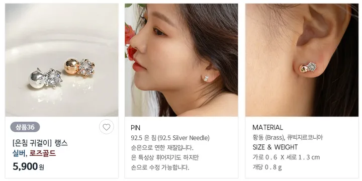 [단하루/20%쿠폰/균일가] 은침귀걸이 원터치귀걸이 세라믹코팅 상세 이미지 38