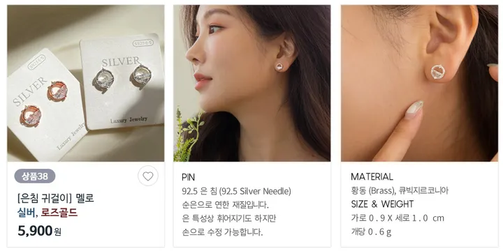 [단하루/20%쿠폰/균일가] 은침귀걸이 원터치귀걸이 세라믹코팅 상세 이미지 40