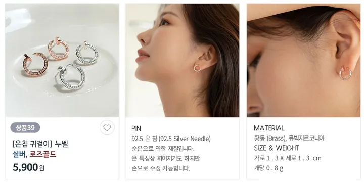 [단하루/20%쿠폰/균일가] 은침귀걸이 원터치귀걸이 세라믹코팅 상세 이미지 41