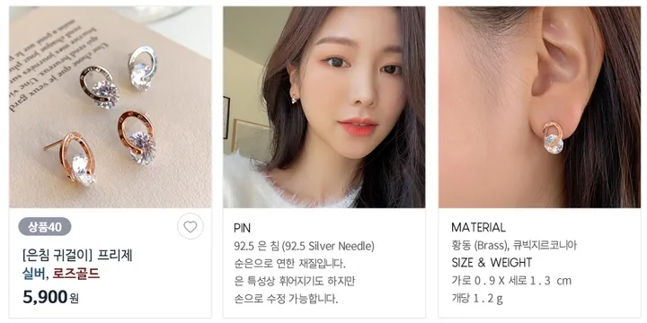 [단하루/20%쿠폰/균일가] 은침귀걸이 원터치귀걸이 세라믹코팅 상세 이미지 42