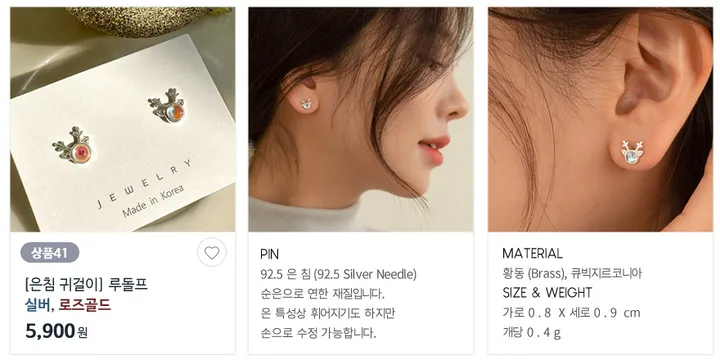 [단하루/20%쿠폰/균일가] 은침귀걸이 원터치귀걸이 세라믹코팅 상세 이미지 43