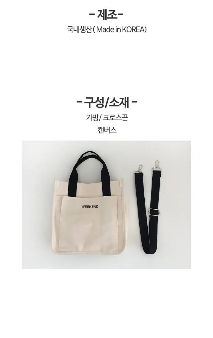 [당일발송]5col 미디엄 탑핸들 경량 캔버스 크로스백 텀블러 여행 보조가방 캐주얼 튼튼한 학생 에코백 여름 린넨 가방 mo2244 상세 이미지 5
