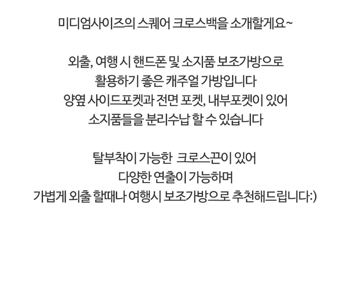 [당일발송]5col 미디엄 탑핸들 경량 캔버스 크로스백 텀블러 여행 보조가방 캐주얼 튼튼한 학생 에코백 여름 린넨 가방 mo2244 상세 이미지 4