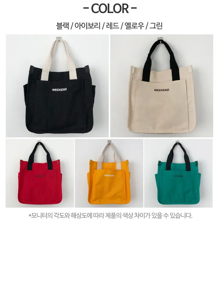 [당일발송]5col 미디엄 탑핸들 경량 캔버스 크로스백 텀블러 여행 보조가방 캐주얼 튼튼한 학생 에코백 여름 린넨 가방 mo2244 상세 이미지 6