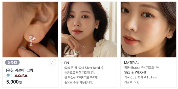 [단하루/20%쿠폰/균일가] 은침귀걸이 원터치귀걸이 세라믹코팅 상세 이미지 45