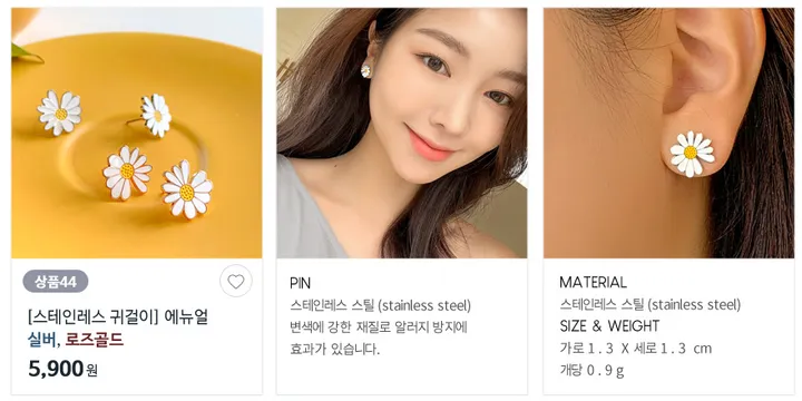 [단하루/20%쿠폰/균일가] 은침귀걸이 원터치귀걸이 세라믹코팅 상세 이미지 46