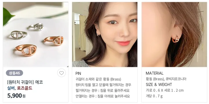 [단하루/20%쿠폰/균일가] 은침귀걸이 원터치귀걸이 세라믹코팅 상세 이미지 47
