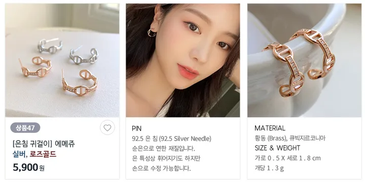 [단하루/20%쿠폰/균일가] 은침귀걸이 원터치귀걸이 세라믹코팅 상세 이미지 48