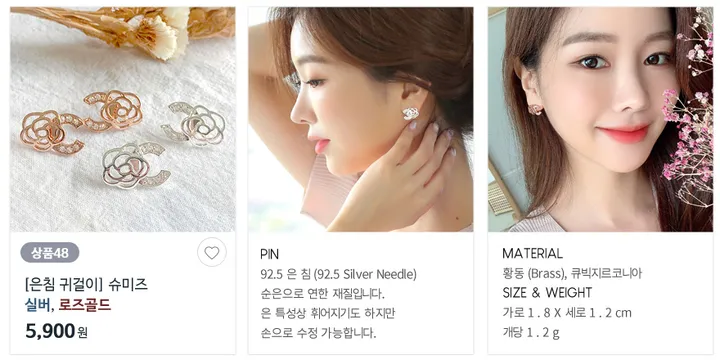 [단하루/20%쿠폰/균일가] 은침귀걸이 원터치귀걸이 세라믹코팅 상세 이미지 49