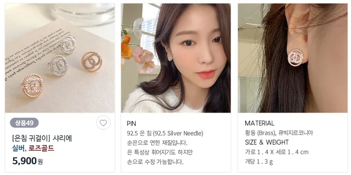 [단하루/20%쿠폰/균일가] 은침귀걸이 원터치귀걸이 세라믹코팅 상세 이미지 50