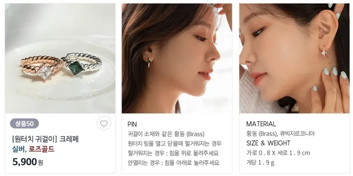 [단하루/20%쿠폰/균일가] 은침귀걸이 원터치귀걸이 세라믹코팅 상세 이미지 51