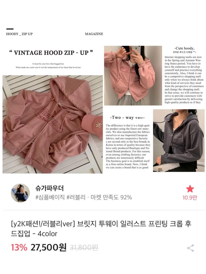 [재진행/국내제작!] 일러스트 프린팅 기모 크롭 후드집업 - 2color 상세 이미지 1