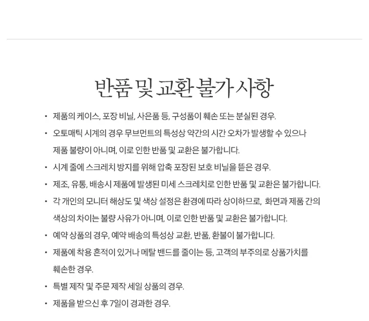 (당일출고) *베스트* 시아르고 세이지컬렉션 여성 사각손목시계 SG-001 상세 이미지 61