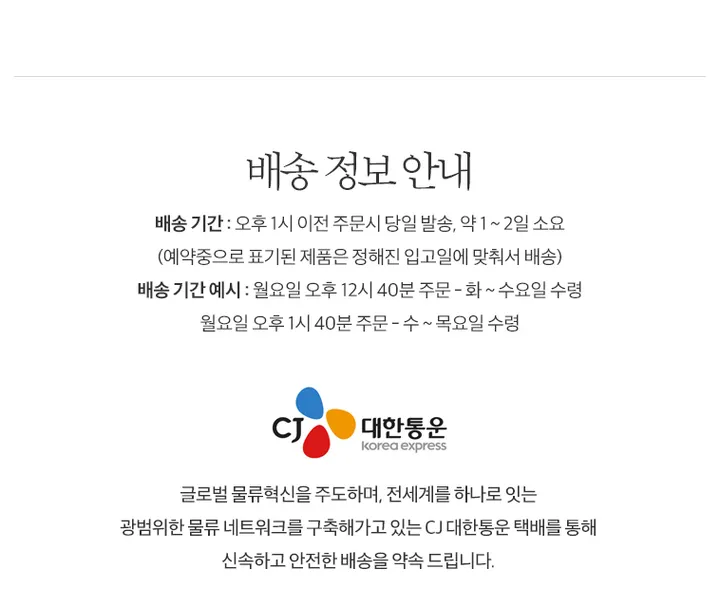 (당일출고) *베스트* 시아르고 세이지컬렉션 여성 사각손목시계 SG-001 상세 이미지 59