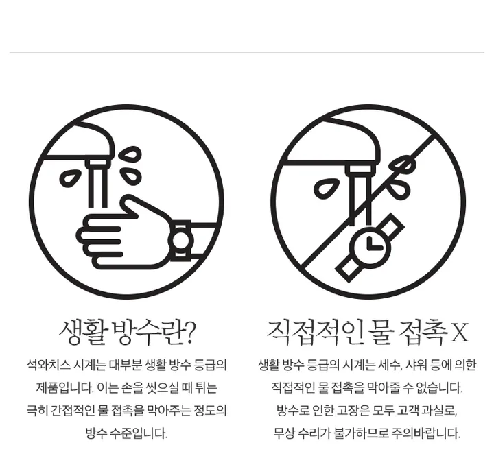 (당일출고) *베스트* 시아르고 세이지컬렉션 여성 사각손목시계 SG-001 상세 이미지 63