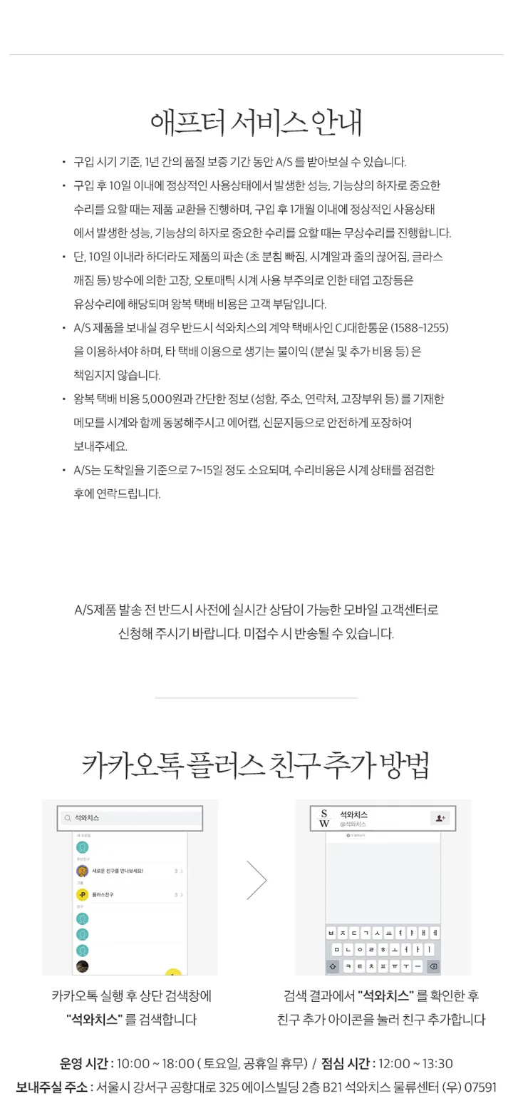 (당일출고) *베스트* 시아르고 세이지컬렉션 여성 사각손목시계 SG-001 상세 이미지 62