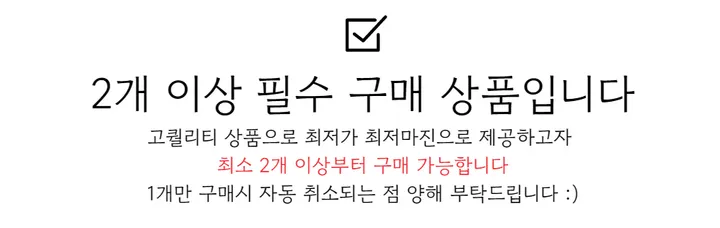 🔥하비추천/여러분 제가 궁댕이를 깐것은 그만큼 상품에 자신있기 때문에🔥 진짜 편한 리얼 빅사이즈 고탄력 팬티스타킹 30데니아 30D 80D / 2개이상구매필수(개당) 상세 이미지 4