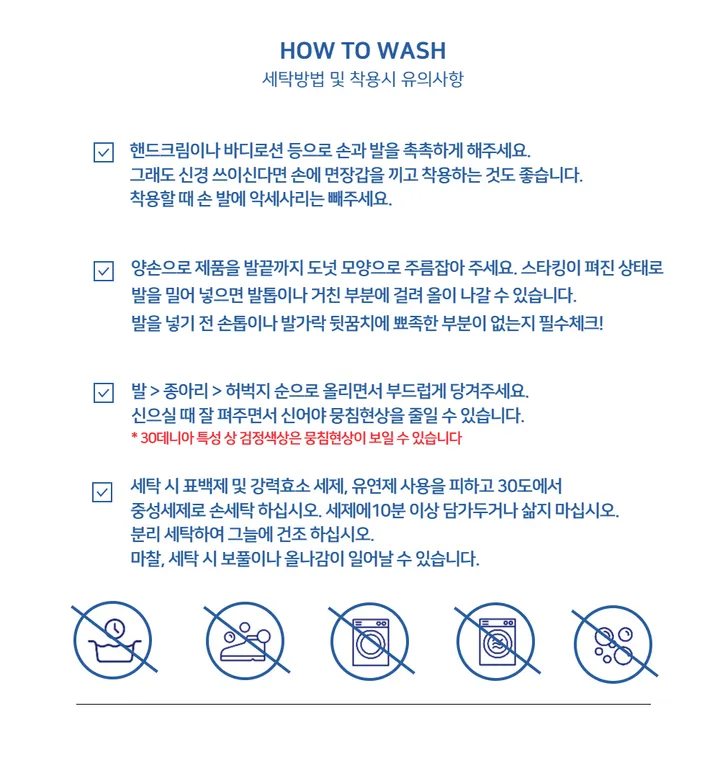 🔥하비추천/여러분 제가 궁댕이를 깐것은 그만큼 상품에 자신있기 때문에🔥 진짜 편한 리얼 빅사이즈 고탄력 팬티스타킹 30데니아 30D 80D / 2개이상구매필수(개당) 상세 이미지 28