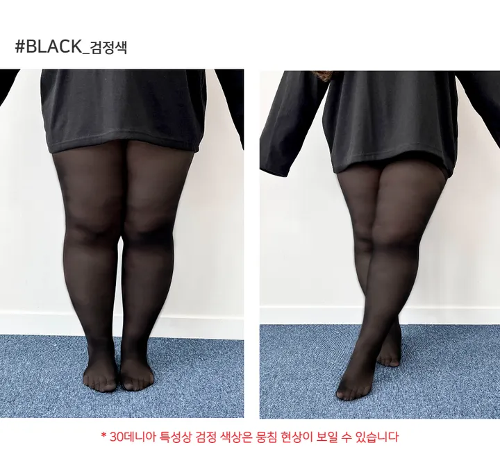 🔥하비추천/여러분 제가 궁댕이를 깐것은 그만큼 상품에 자신있기 때문에🔥 진짜 편한 리얼 빅사이즈 고탄력 팬티스타킹 30데니아 30D 80D / 2개이상구매필수(개당) 상세 이미지 13