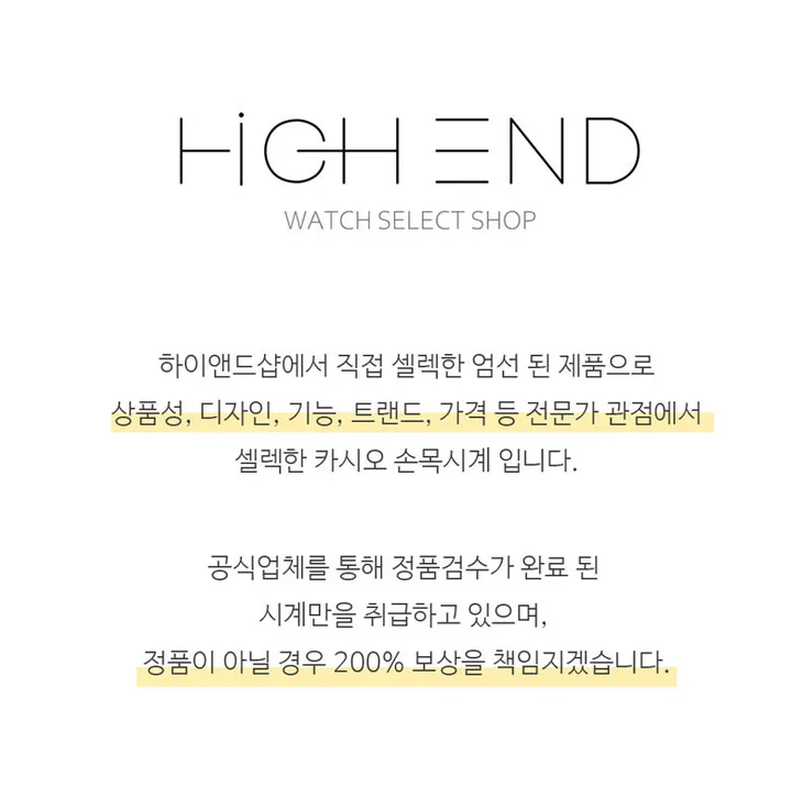 카시오 여성 아날로그 오토캘린더 심플 메탈시계 2종 상세 이미지 1